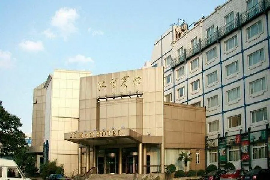 上海技贸宾馆酒店